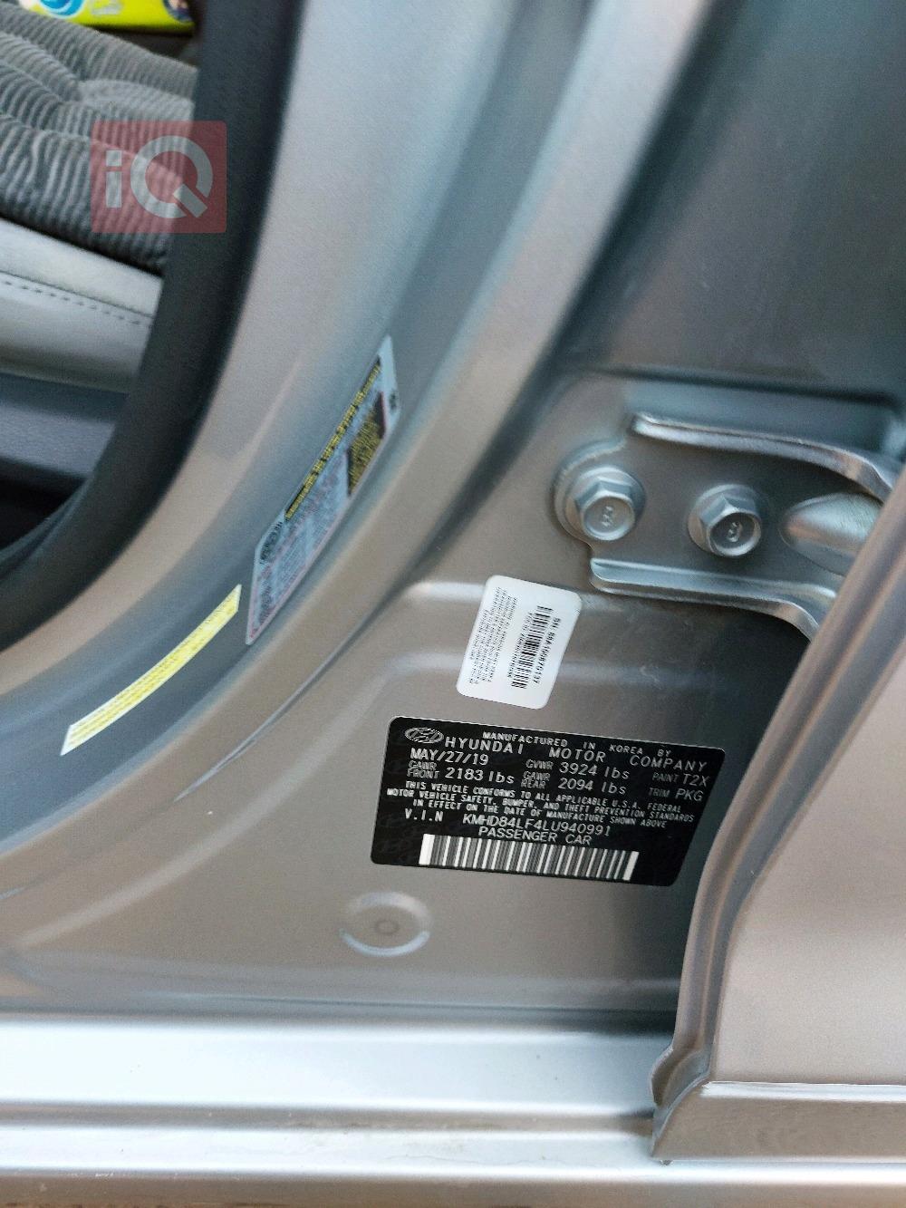 هيونداي النترا